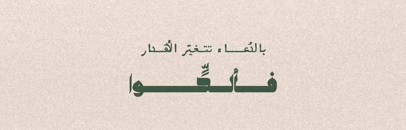 قرآن | Quran🍃.