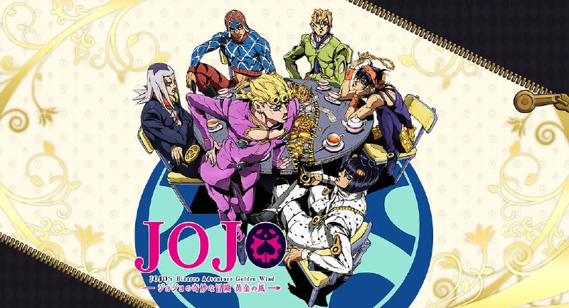 名称：【动漫】JOJO的奇妙冒险 黄金之风 ジョジョの奇妙な冒険 黄金の風 (2018)