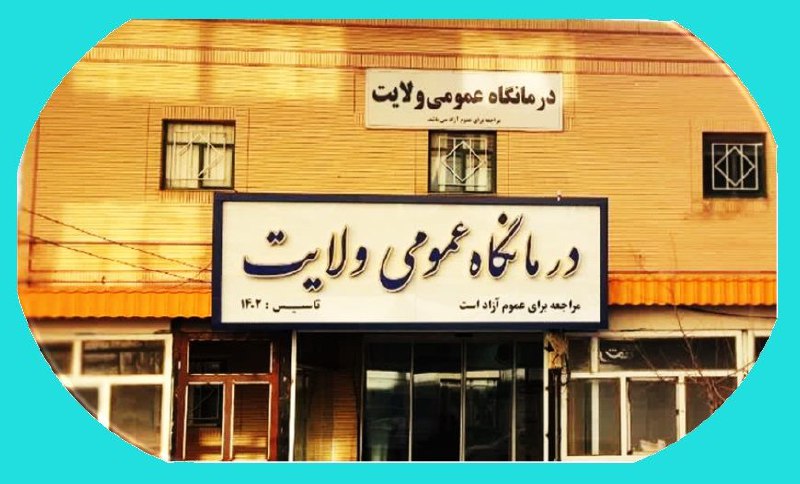 کنگره ملی بزرگداشت ۱۰۶۰ شهید شهرستان …