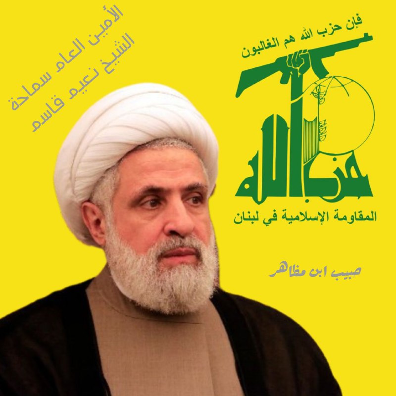***?******?***فأن حزبالله هم الغالبون***?******?***