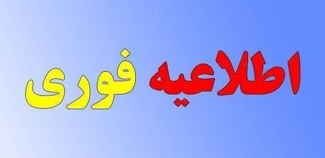 ***?***اداره کل راهداری و حمل و …