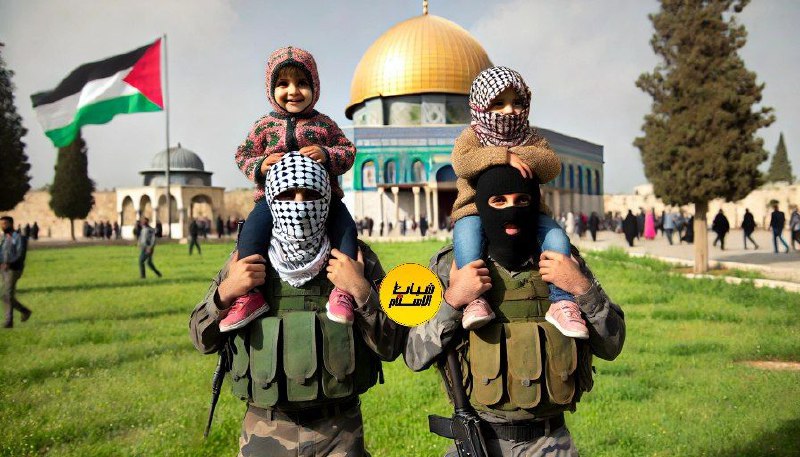 "سيأتي اليوم الذي تتحرر فيه القدس، …
