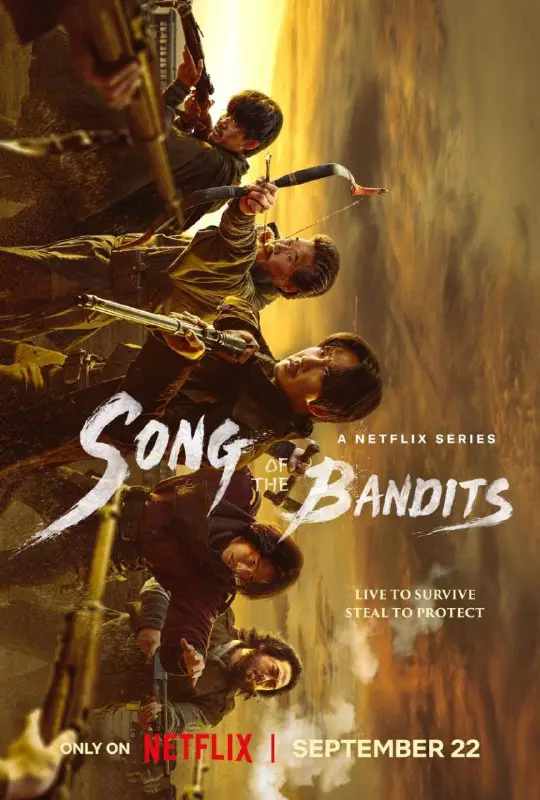 Song of the Bandits ~ 2023 …