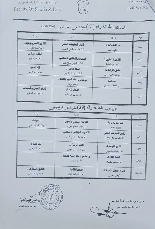 اختبارات تجريبية_المستوى الرابع