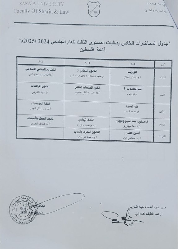 اختبارات تجريبية_المستوى الرابع