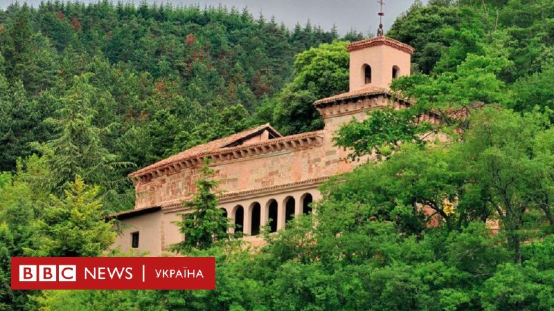 На BBC Україна вийшла цікава стаття про монастир Сусо, що у провінції Ла Ріоха — місце, у якому нібито народилася …