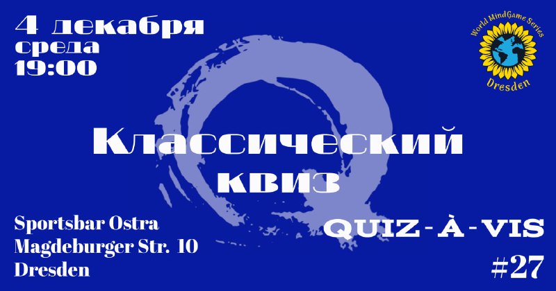 ***🔥*** Хотите интересно провести вечер? Приглашаем …