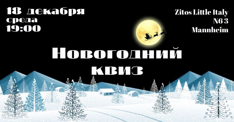 ***🎅*** Хо-хо-хо! Приглашаем вас на специальный …