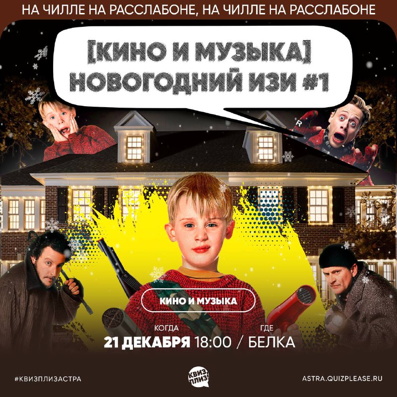 Появились места! Что будет, если в …