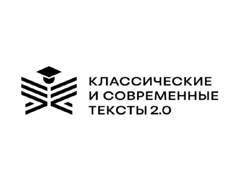 **Екатеринбургский государственный театральный институт** **(ЕГТИ)** приглашает …