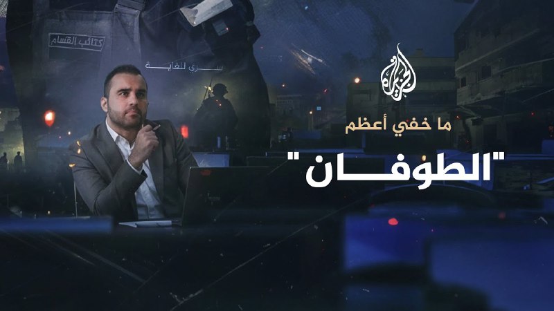 من هنا وهناك