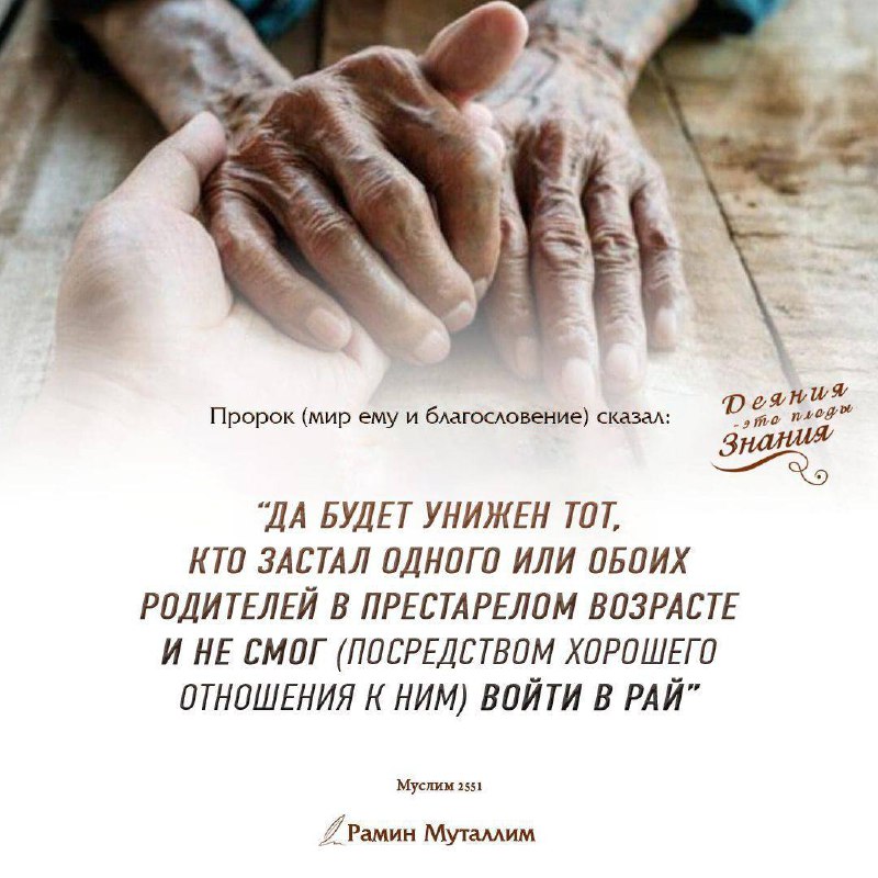 Quran.Video