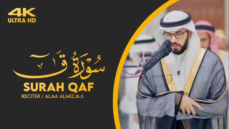 qur_an91