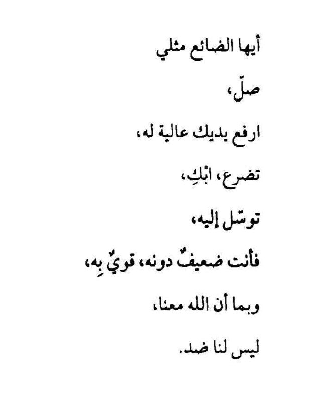 فإني غفارٌ لمن تآب 🤍