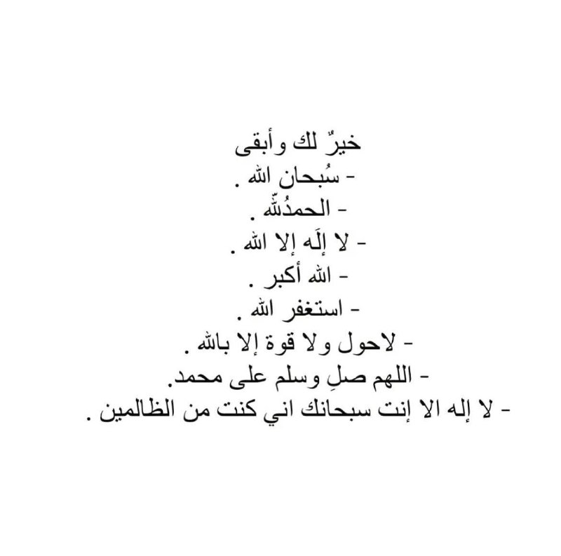 السلام عليكم ***?***