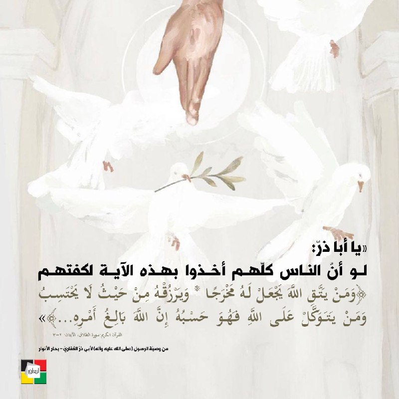 اقتباسات كتب قرآنية