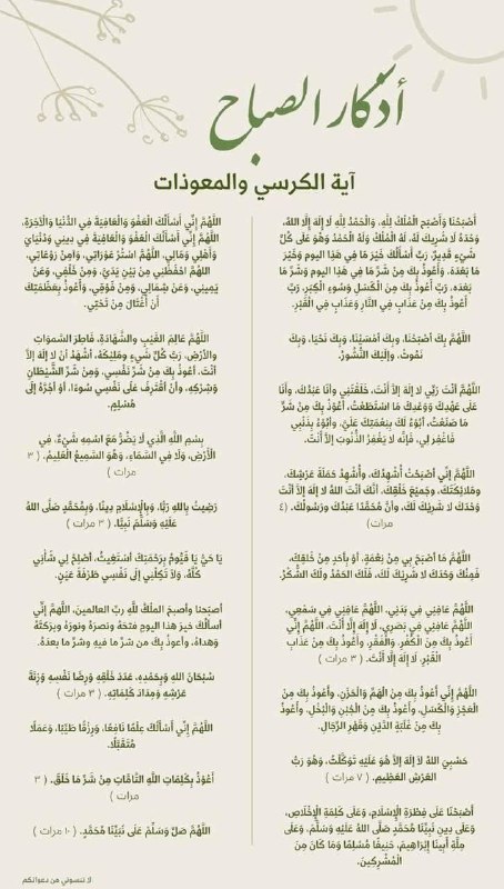 Islamic