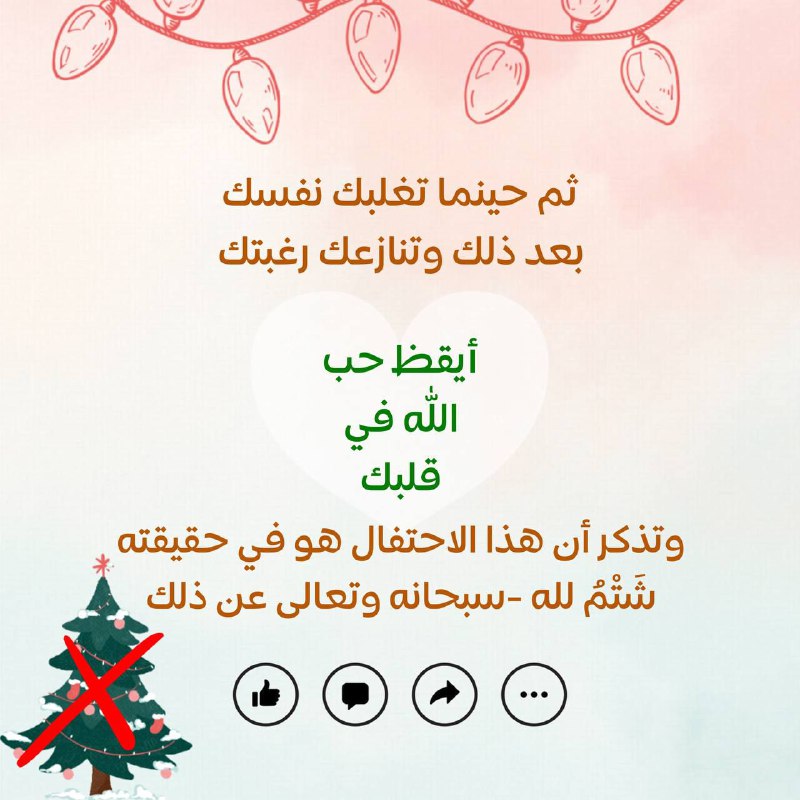 زادُكَ إلى الآخرةِ