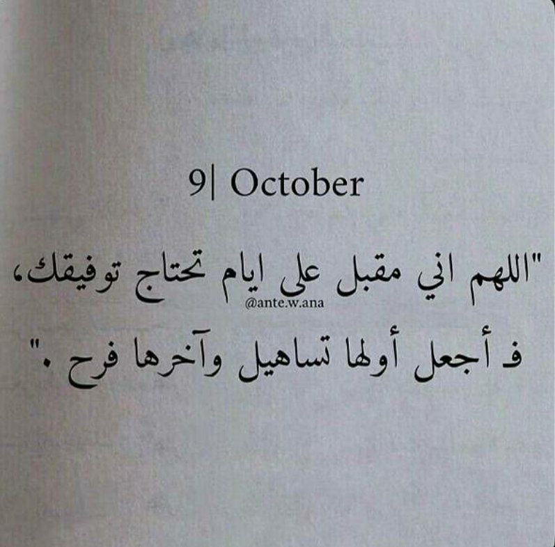 وٱذكُرْ رَبُكَ