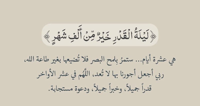 آيات من القرآن