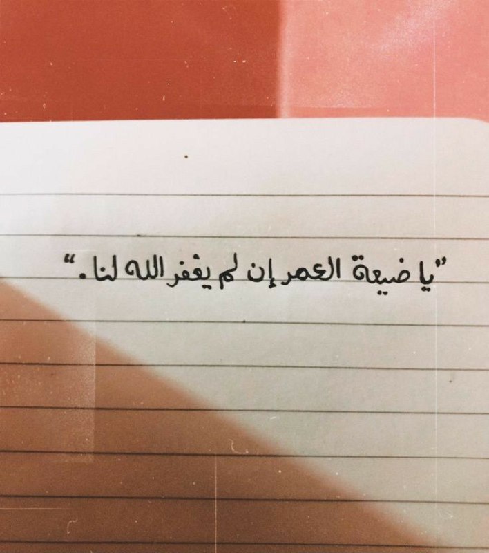 أهل القرآن