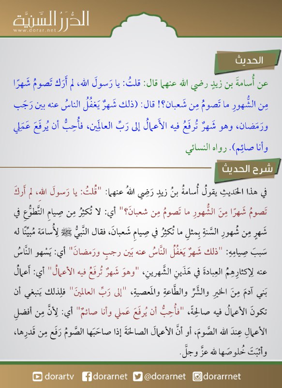 ورتل القرآن | Quran
