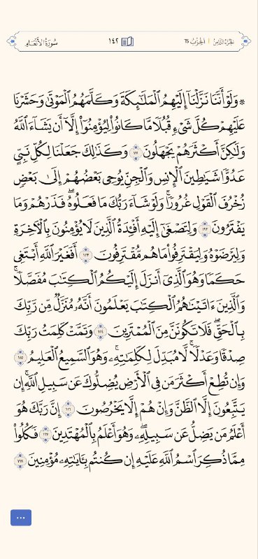 روح لله هاربه 🕊♥️