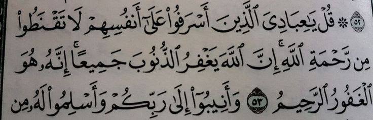 تَذكير.