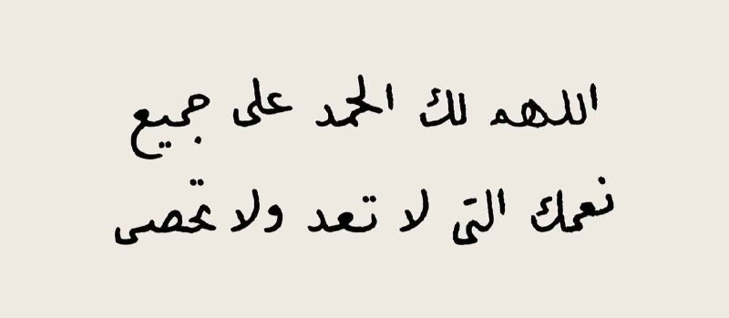 قرآن | Quran