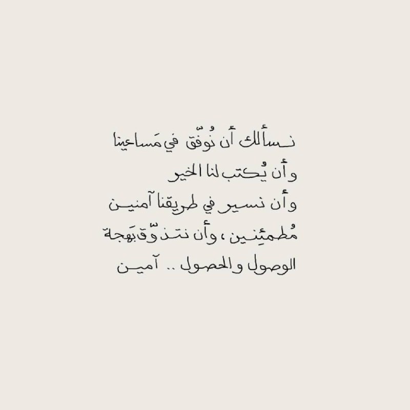 أَثَر
