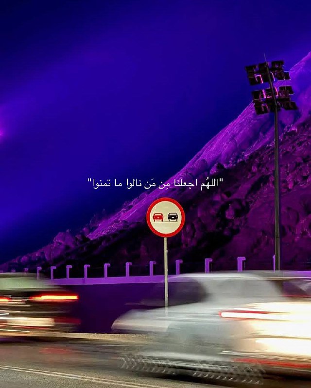 أَثَر