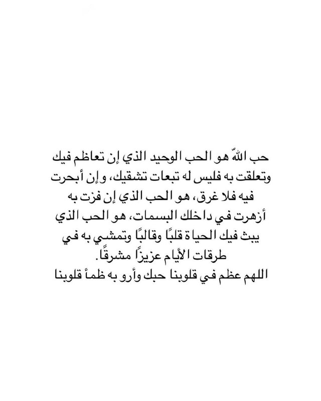 أَثَر