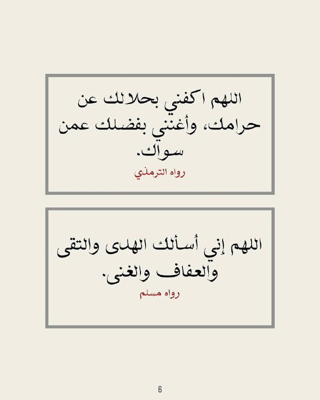 •﴿القرآن الكريم﴾ 📖