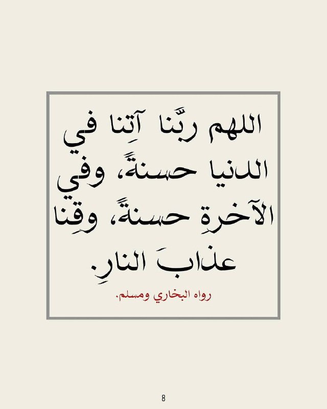 •﴿القرآن الكريم﴾ 📖