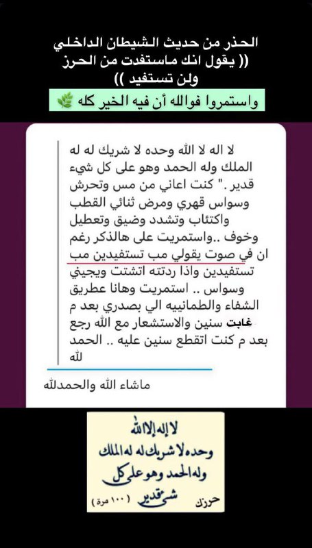 [#قصص\_تاج\_الذكر](?q=%23%D9%82%D8%B5%D8%B5_%D8%AA%D8%A7%D8%AC_%D8%A7%D9%84%D8%B0%D9%83%D8%B1)