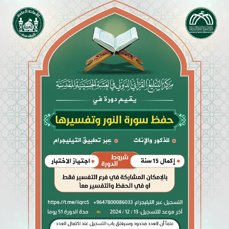 بسم الله الرحمن الرحيم