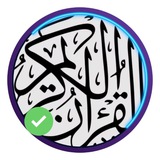 QUR'AN DARSLIKLARI |RASMIY |KANAL