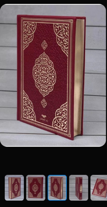 QUR'AN DARSLIKLARI |RASMIY |KANAL