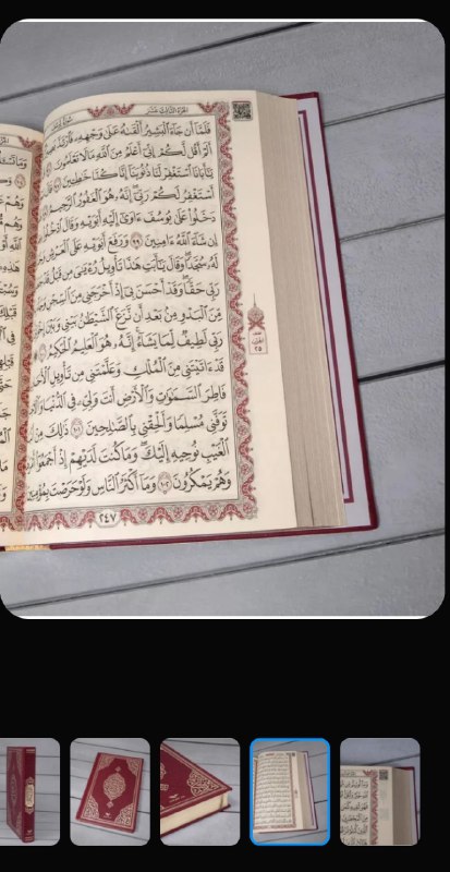QUR'AN DARSLIKLARI |RASMIY |KANAL