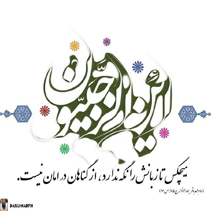 چهارشنبه ۱۲ دی