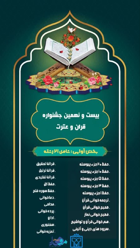 ***💢***اینفوگرافی