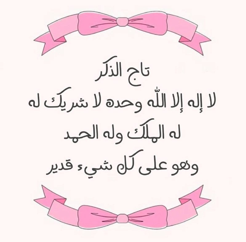 القرآن لروحك