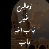 السلام عليكم ورحمة الله وبركاته