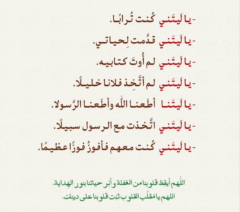 قرآن