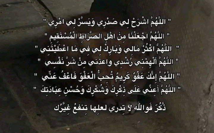 امين ***✨******♥️***