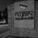 ليطمئن قلبُك??
