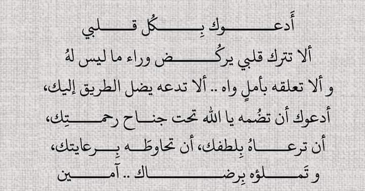 وفي يوم الجمعة***?******✨***