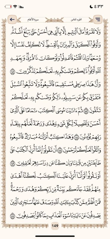 ختمتان ♡ٌ.