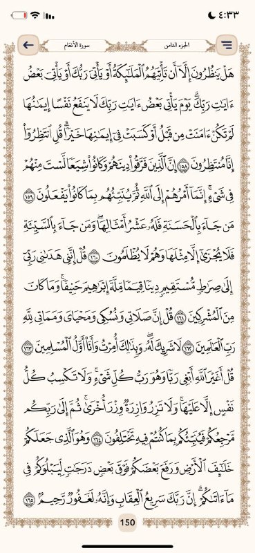 ختمتان ♡ٌ.