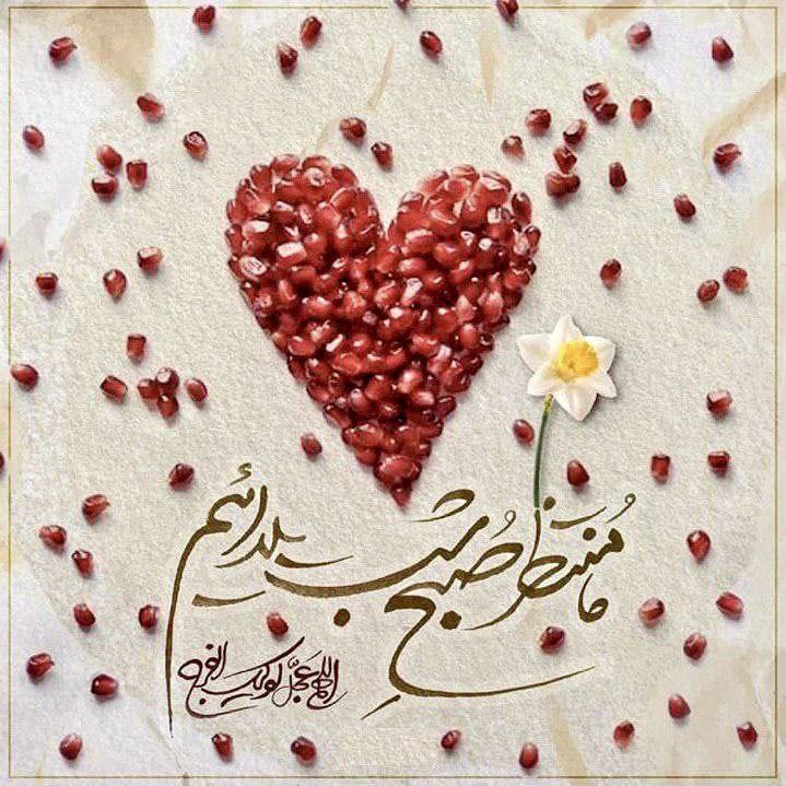 [#شب\_یلدا](?q=%23%D8%B4%D8%A8_%DB%8C%D9%84%D8%AF%D8%A7)